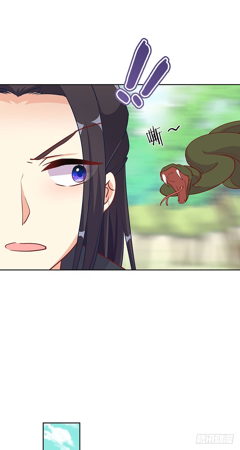 第194话 不祥的预感-第208话