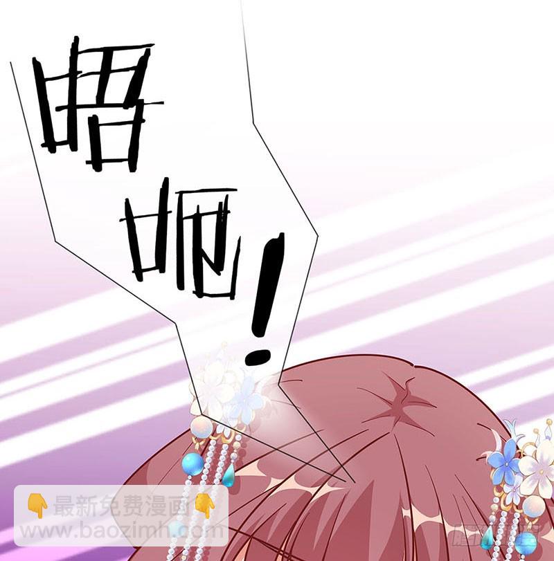 第194话 不祥的预感-第208话