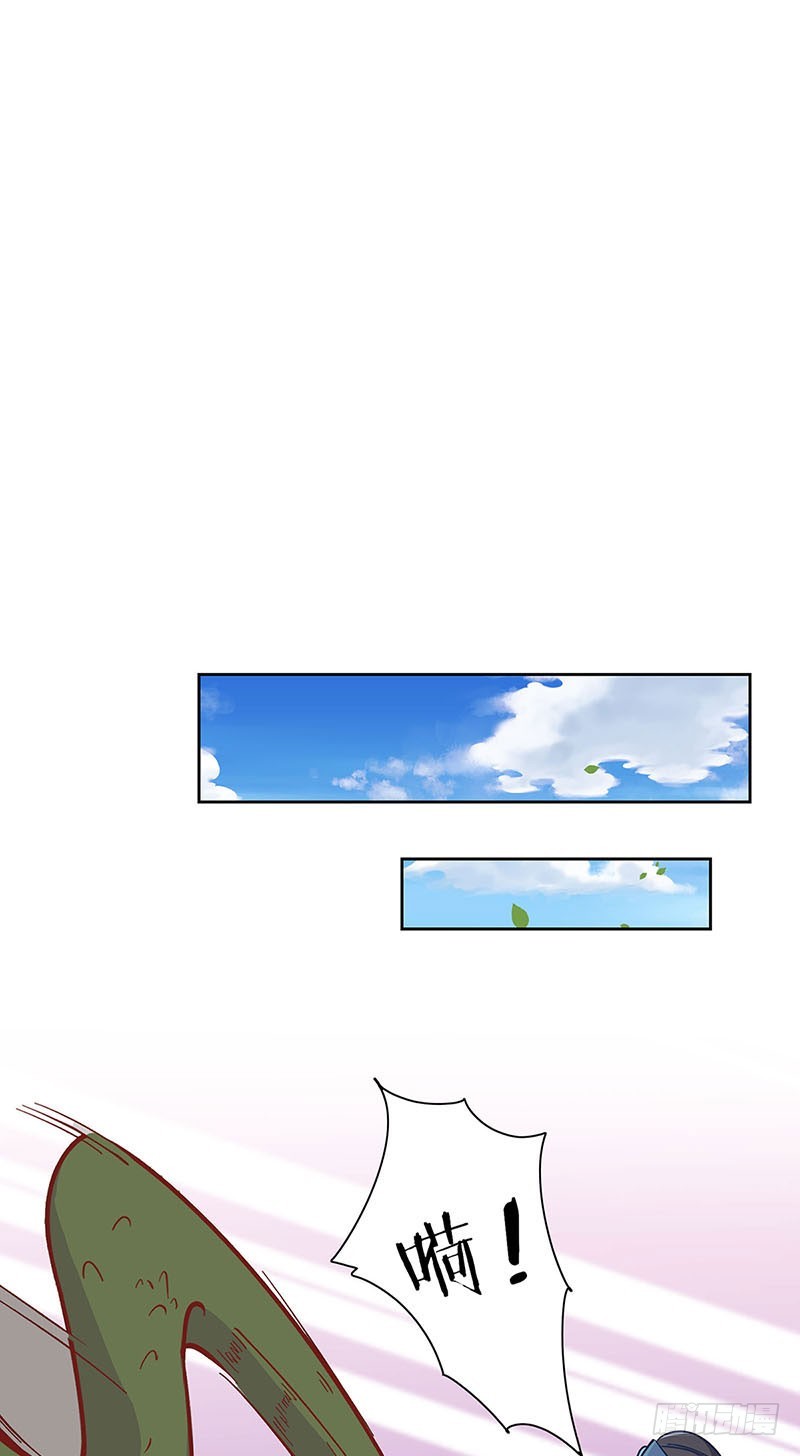 第194话 不祥的预感-第208话
