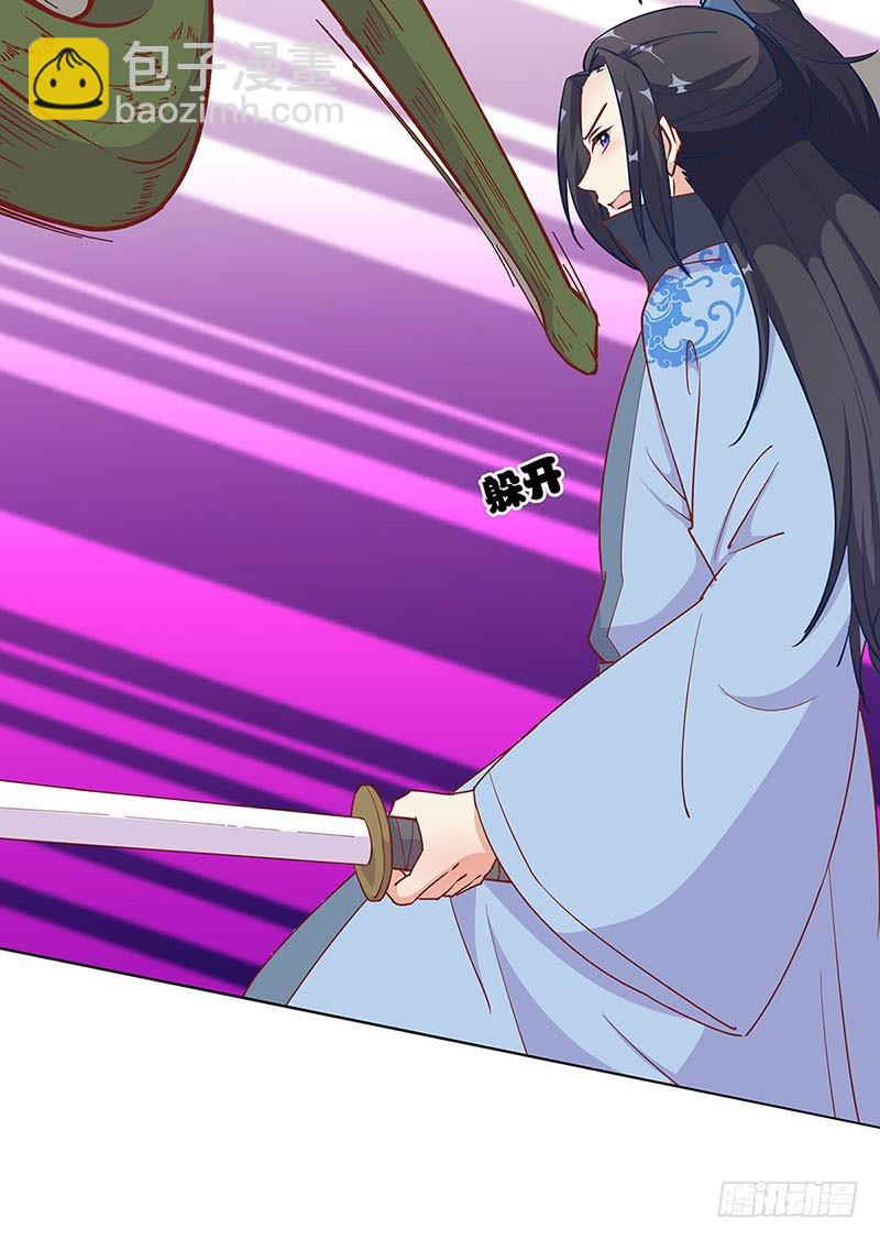 第194话 不祥的预感-第208话