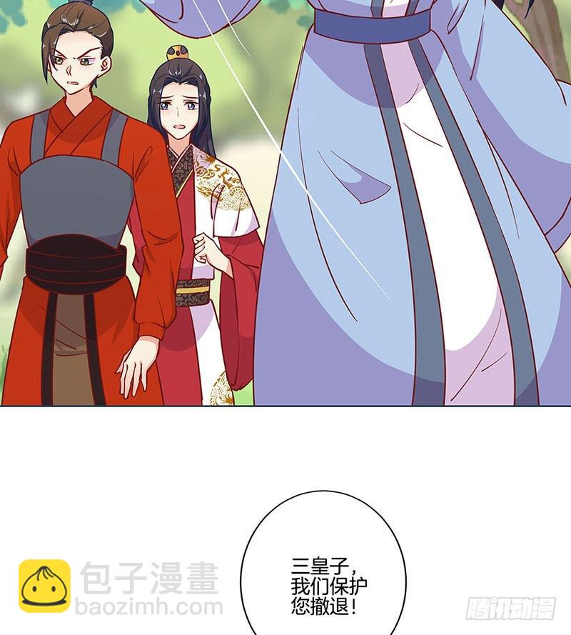 第194话 不祥的预感-第208话