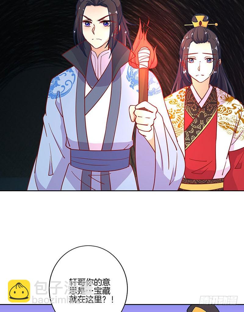 第194话 不祥的预感-第208话