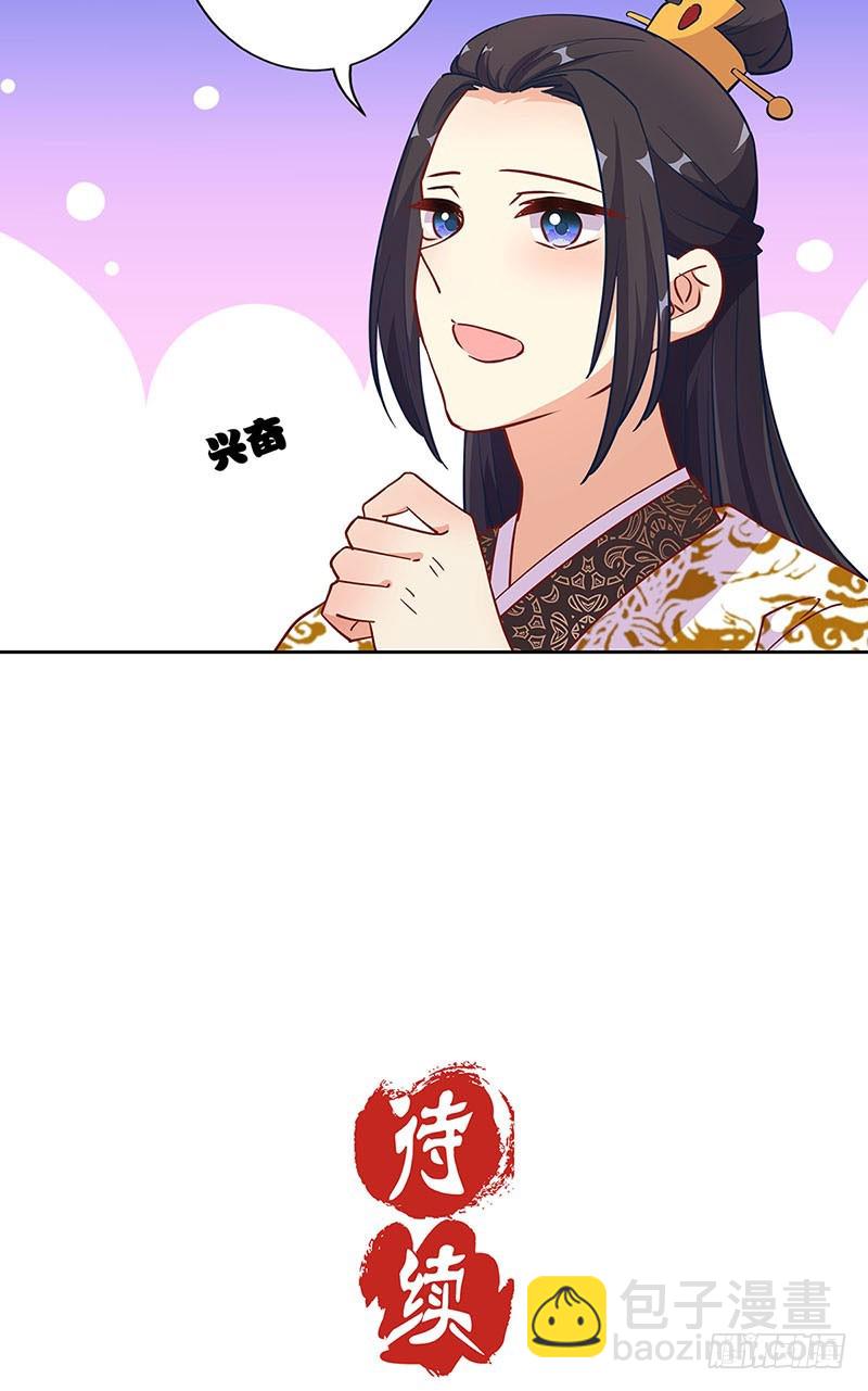 第194话 不祥的预感-第208话