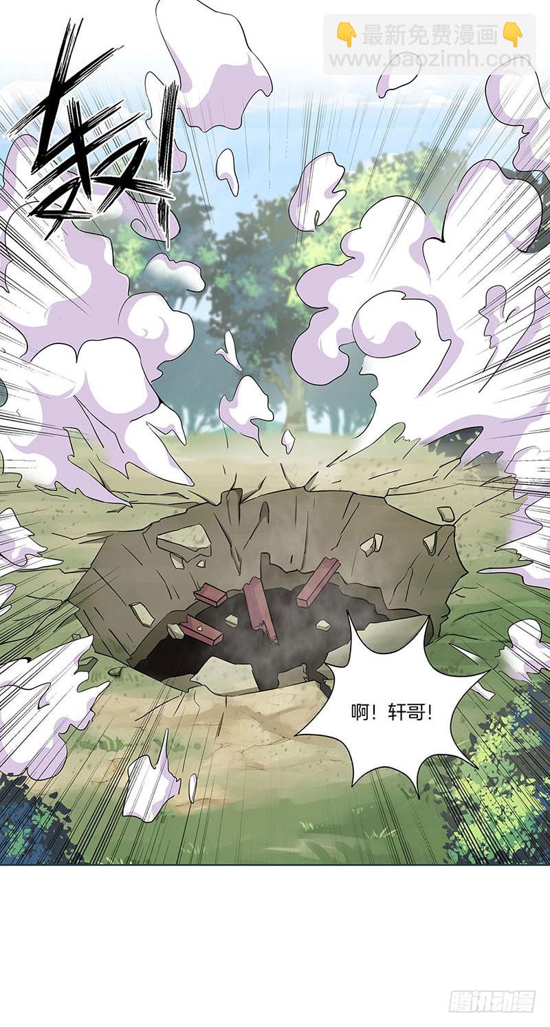 第194话 不祥的预感-第208话