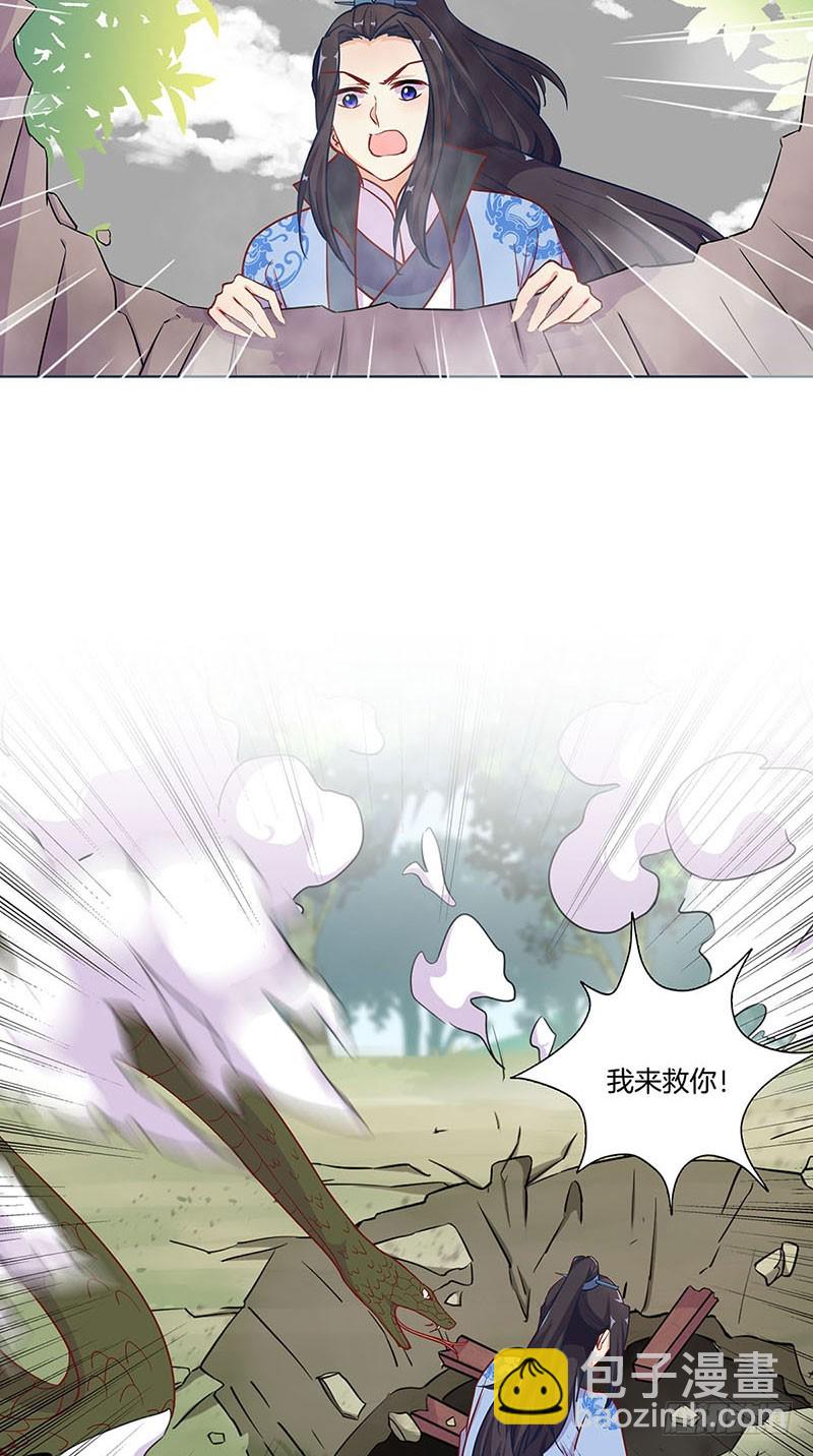 第194话 不祥的预感-第208话
