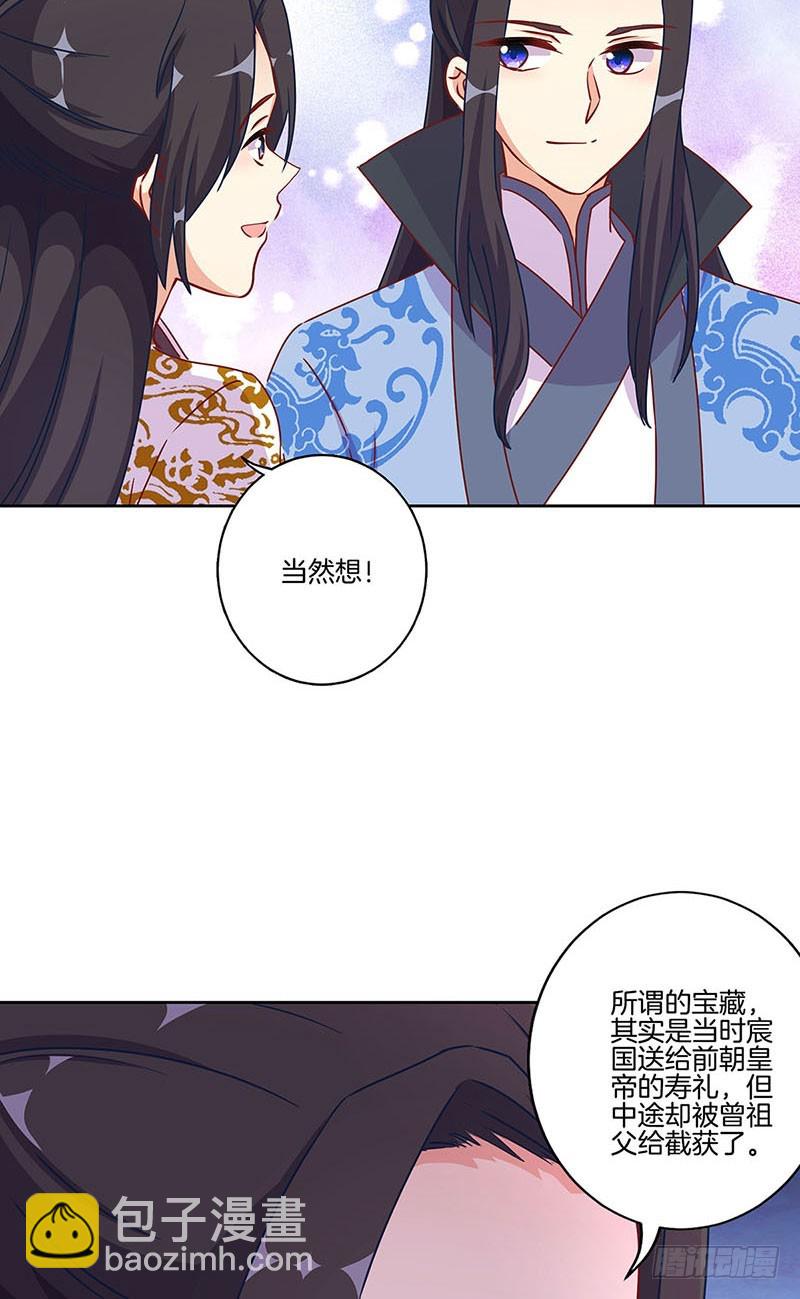 第196话 昱国往事-第210话