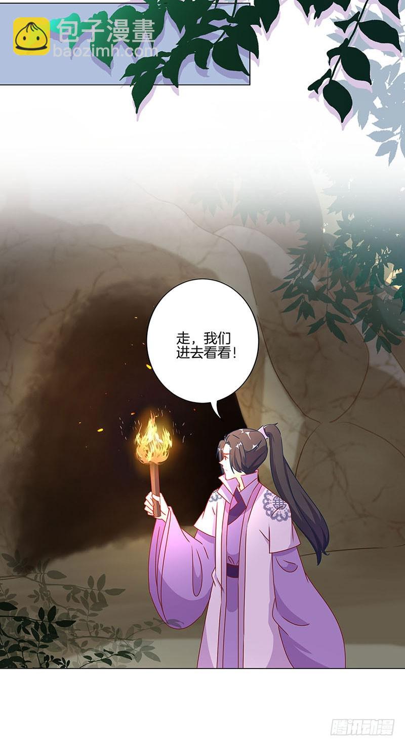 第196话 昱国往事-第210话