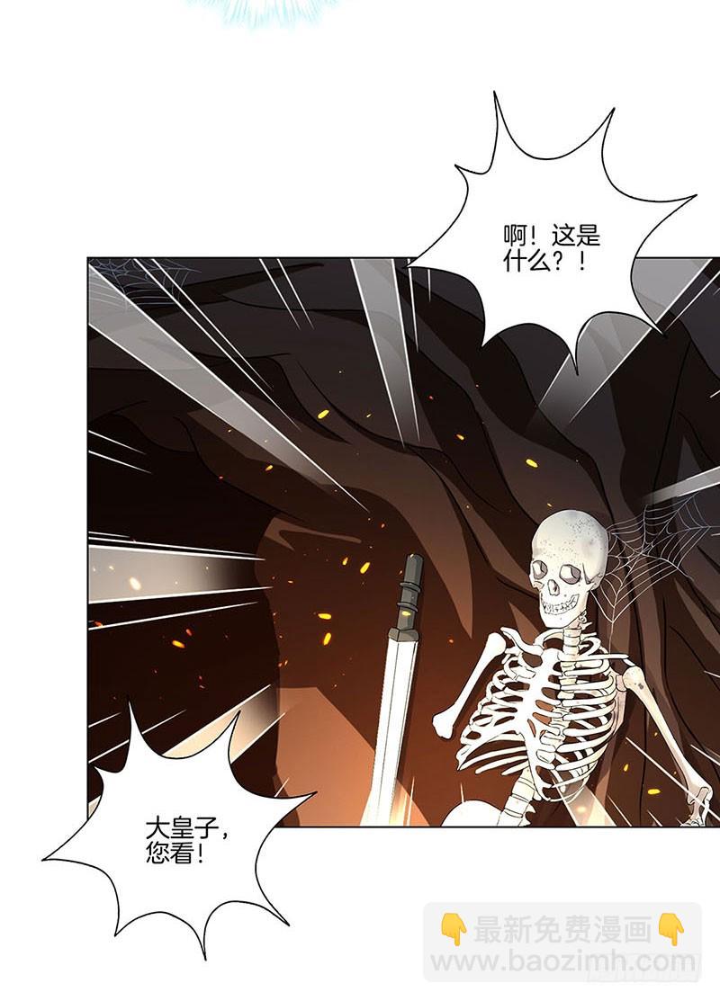 第196话 昱国往事-第210话