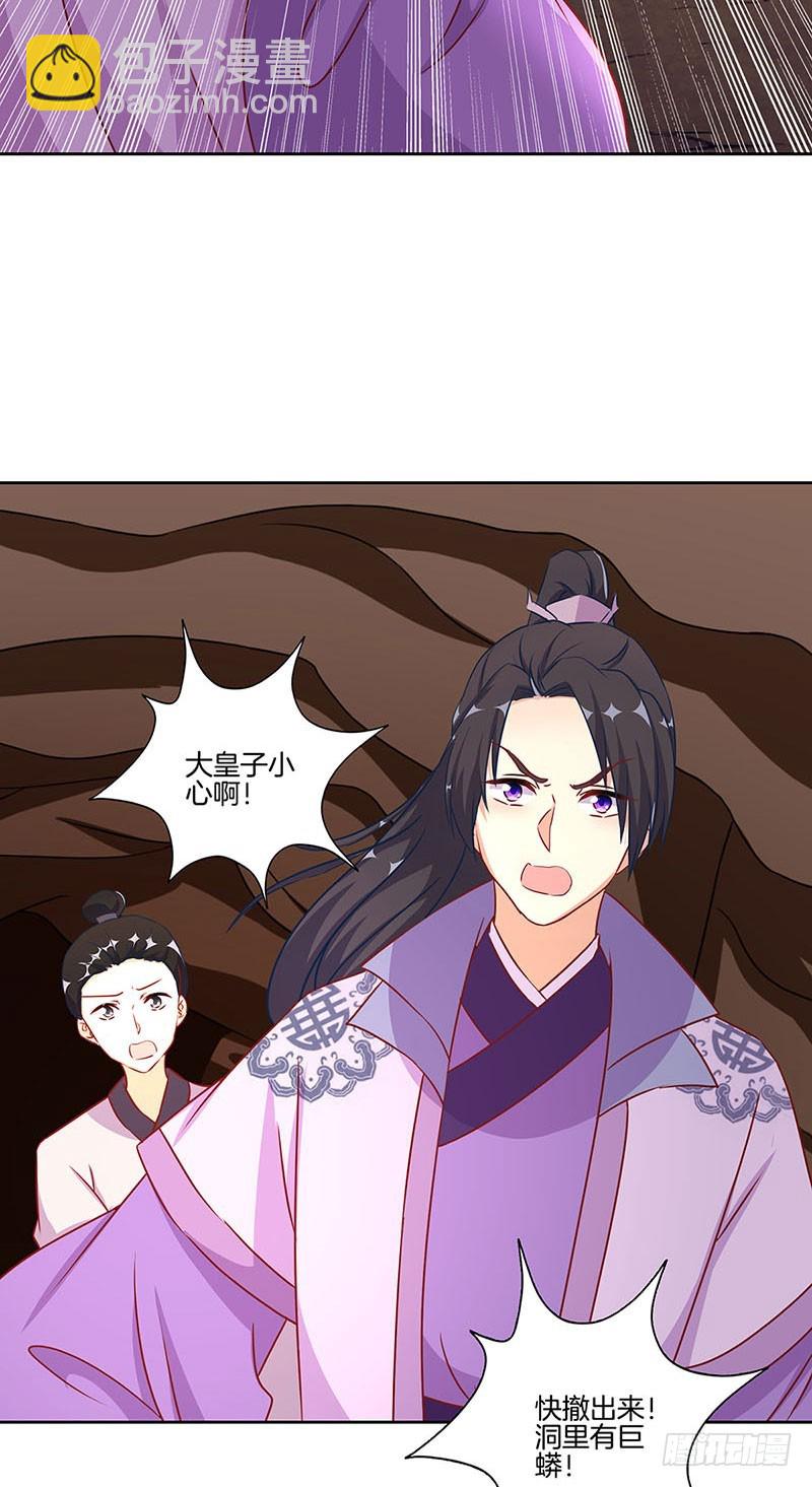 第196话 昱国往事-第210话