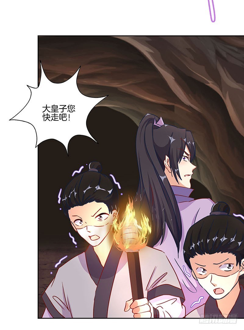 第196话 昱国往事-第210话