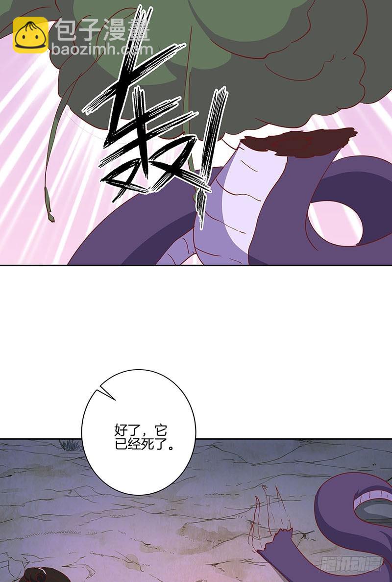 第196话 昱国往事-第210话
