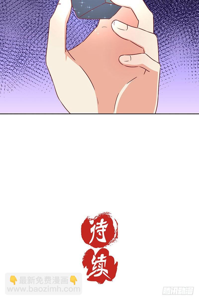 第196话 昱国往事-第210话