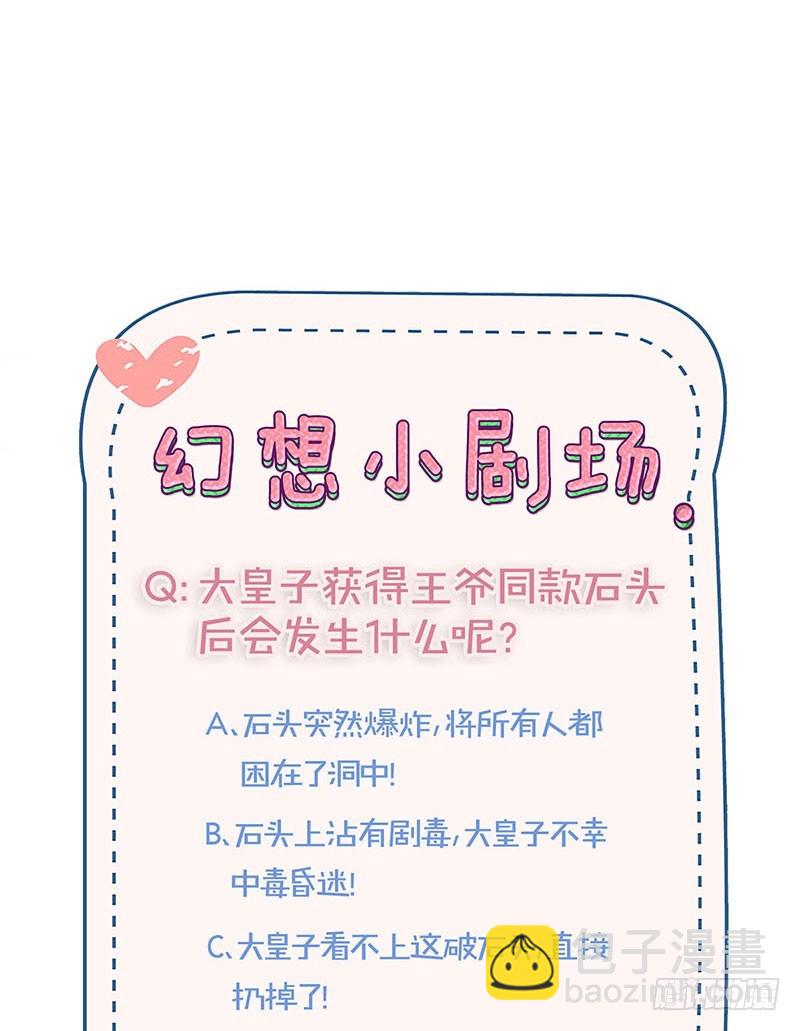 第196话 昱国往事-第210话