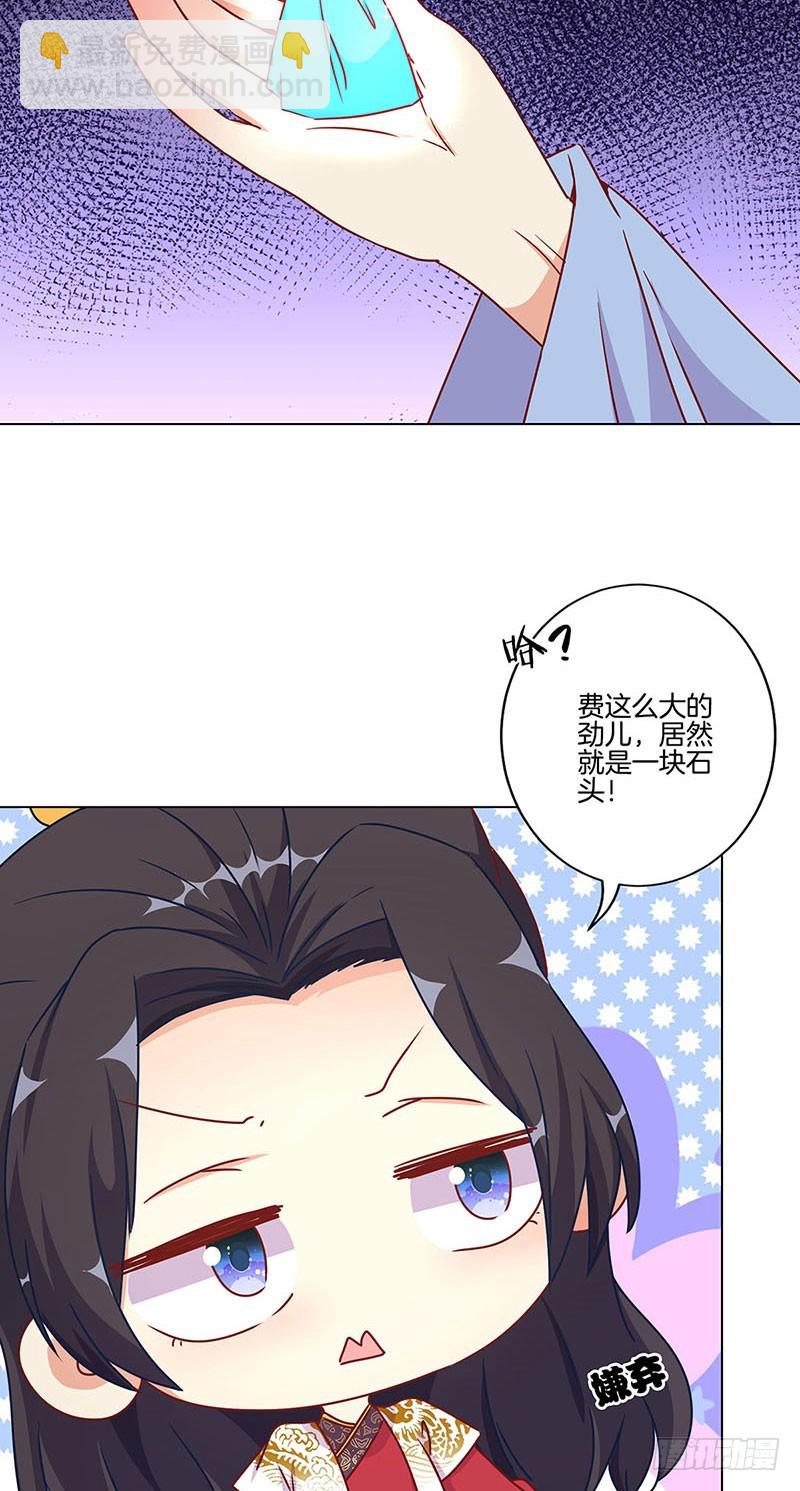 第196话 昱国往事-第210话