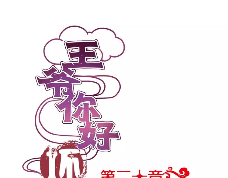 第20话(1/2)-第24话