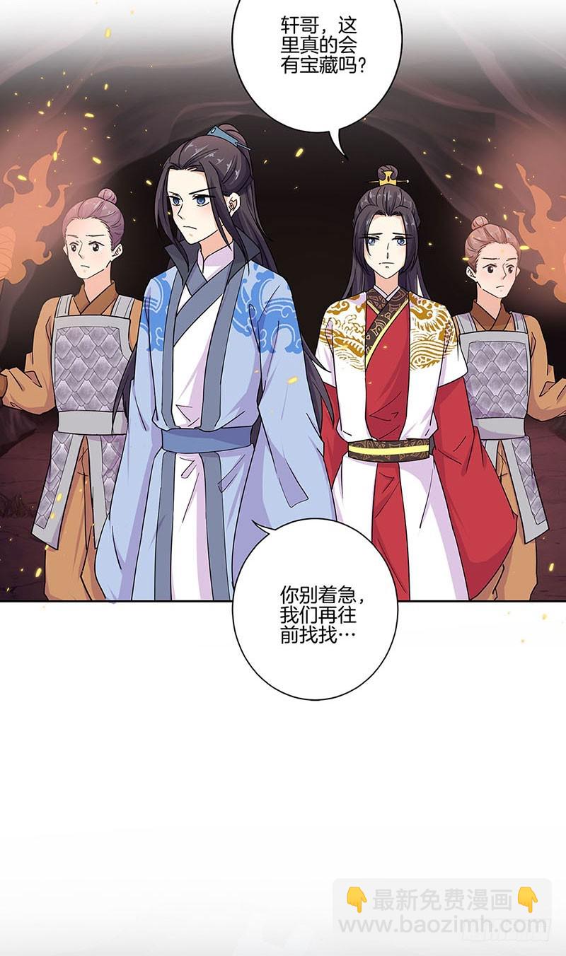 第198话 狭路相逢-第212话