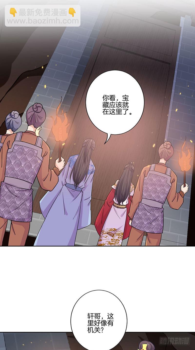 第198话 狭路相逢-第212话