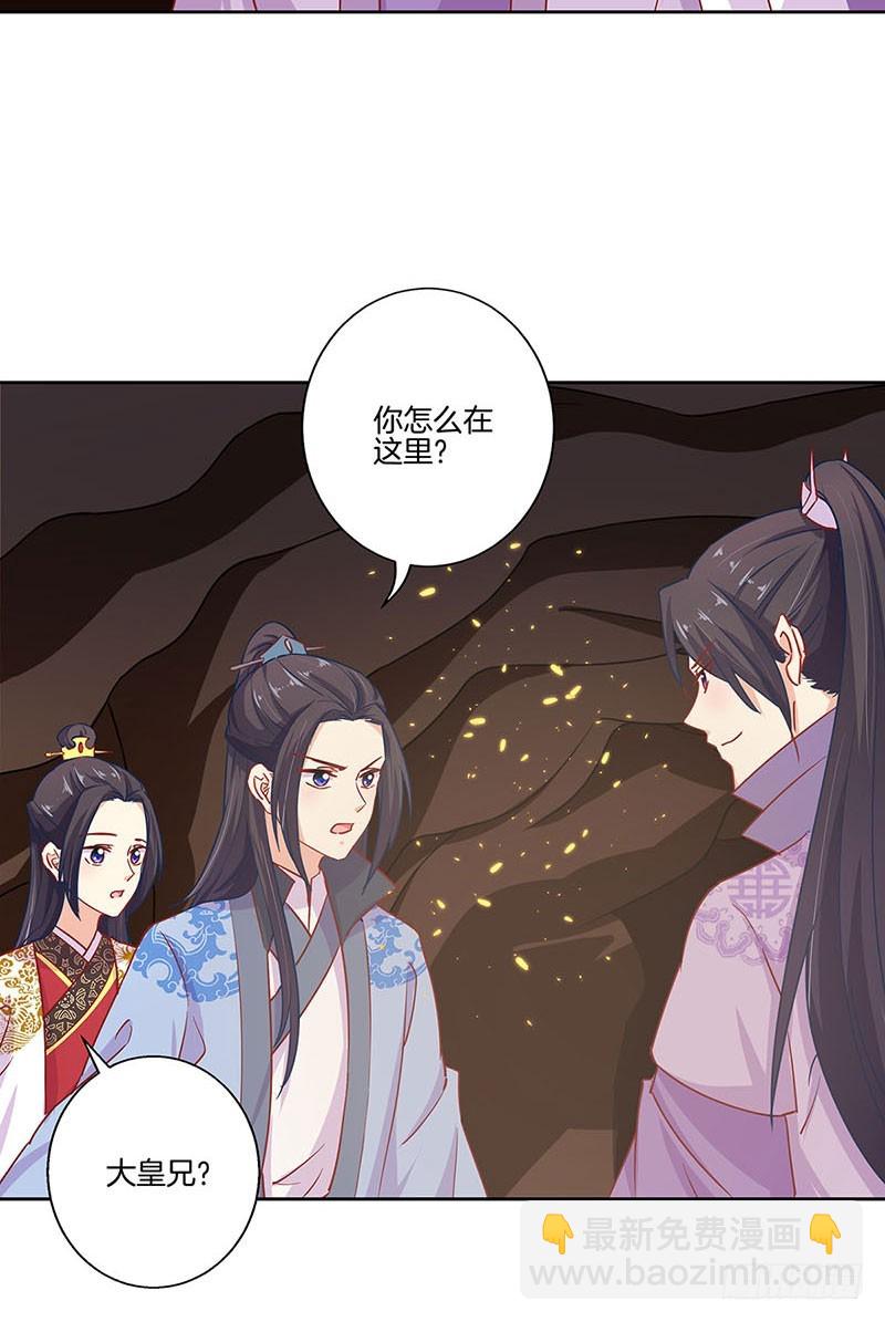 第198话 狭路相逢-第212话