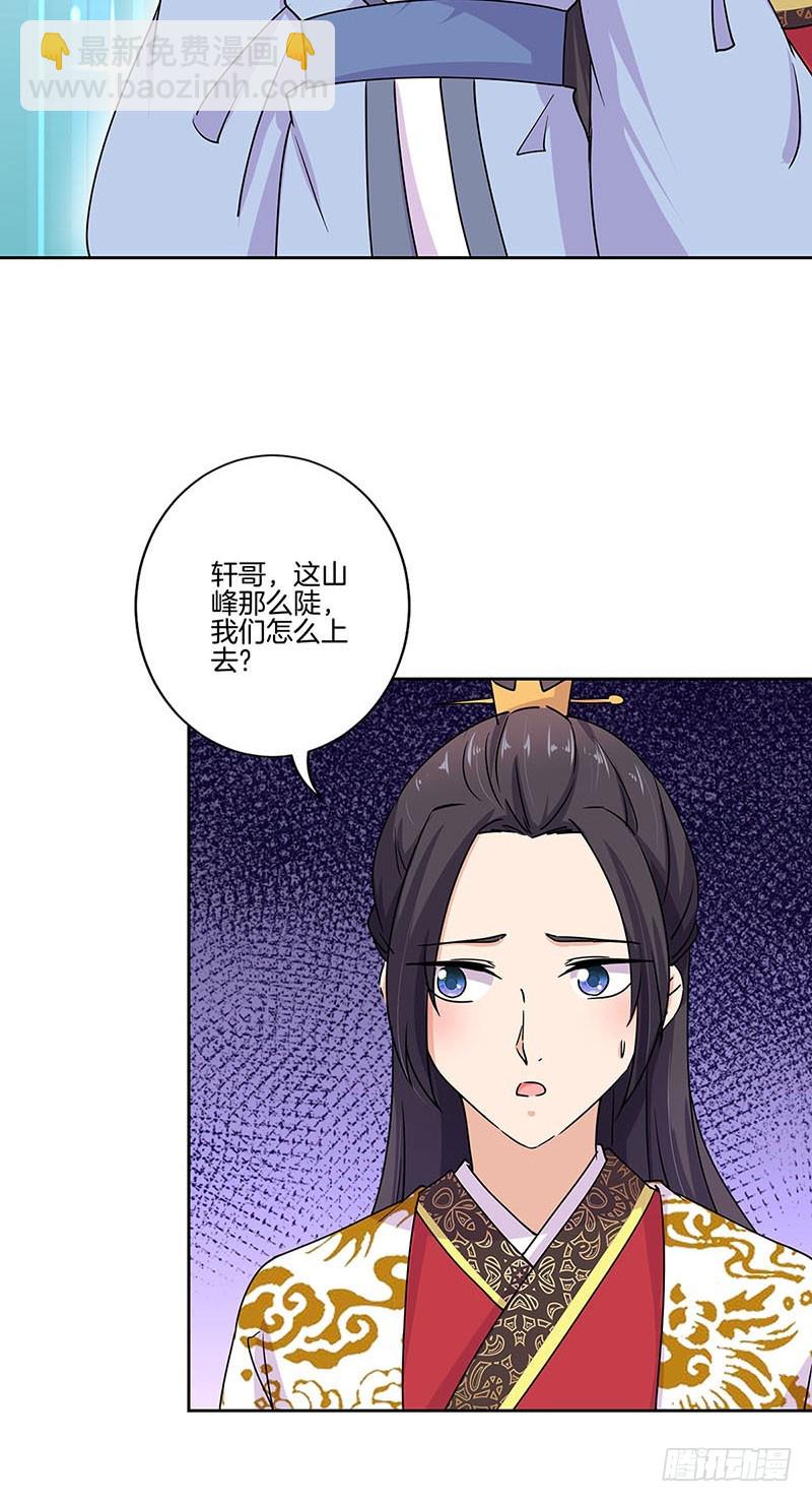 第198话 狭路相逢-第212话