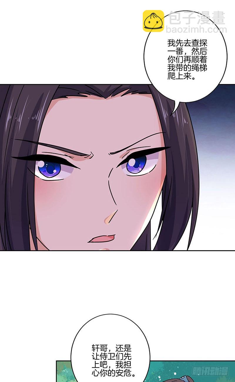 第198话 狭路相逢-第212话