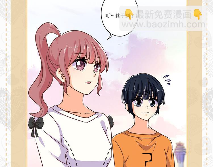 七夕真爱大考验-第214话
