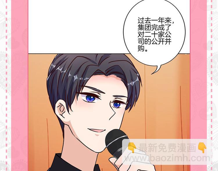 七夕真爱大考验-第214话