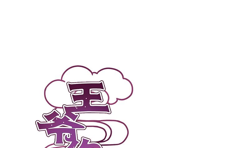 第201话 私密话题(1/2)-第216话