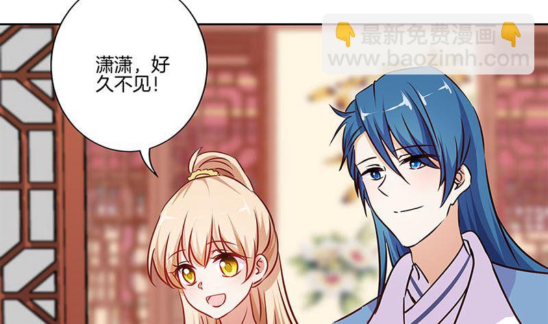 第201话 私密话题(1/2)-第216话