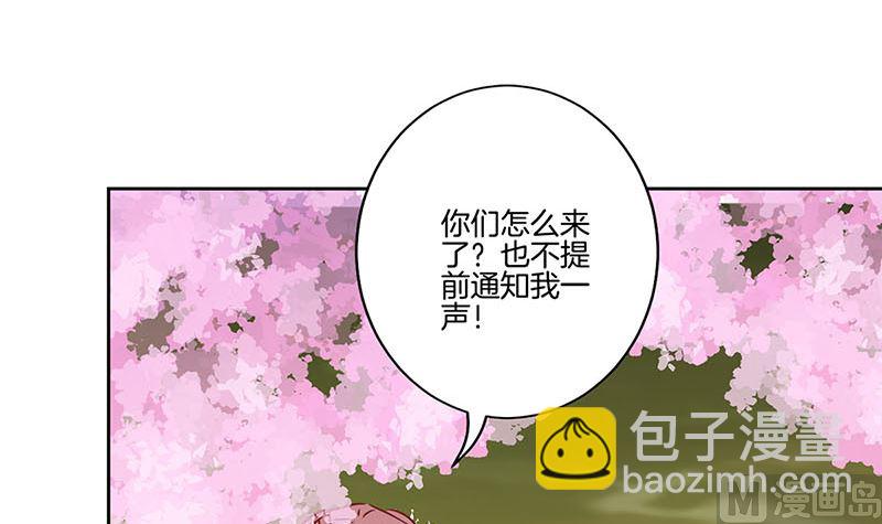 第201话 私密话题(1/2)-第216话