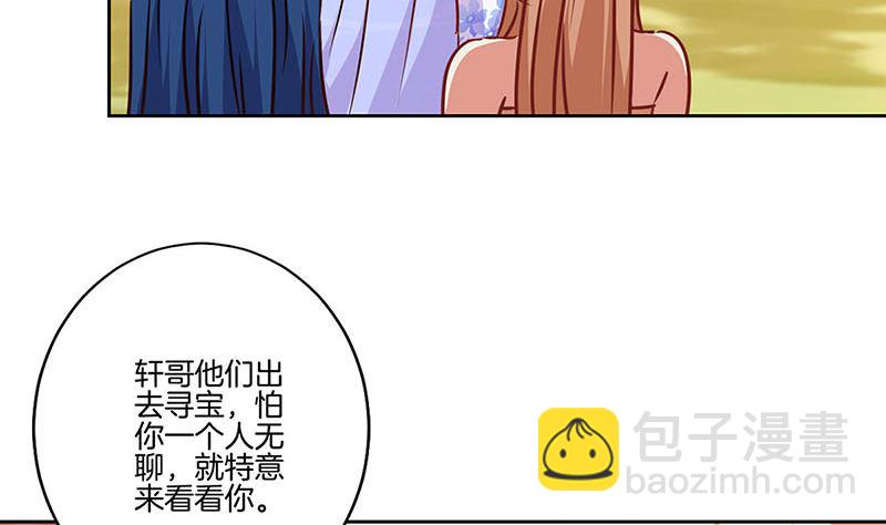 第201话 私密话题(1/2)-第216话