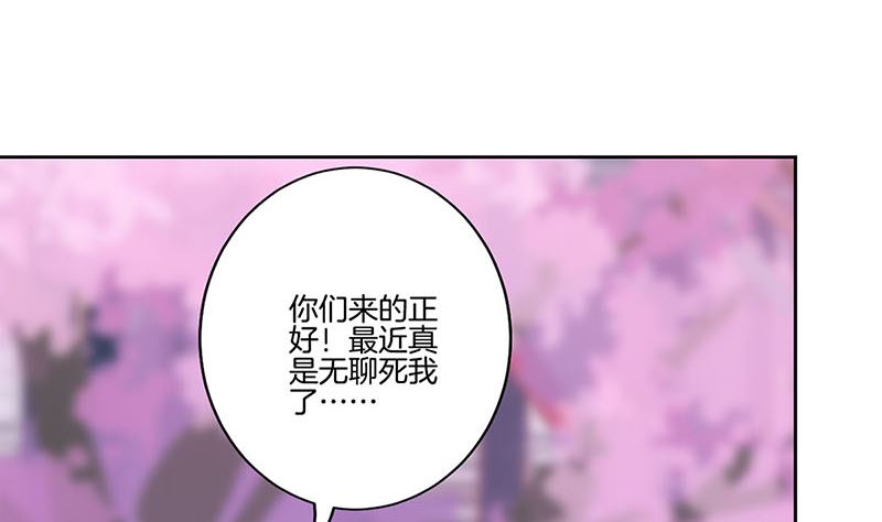 第201话 私密话题(1/2)-第216话