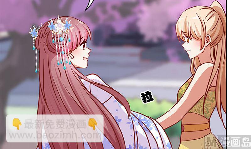 第201话 私密话题(1/2)-第216话