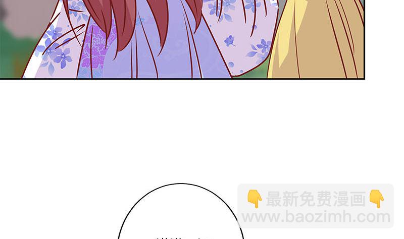 第201话 私密话题(1/2)-第216话