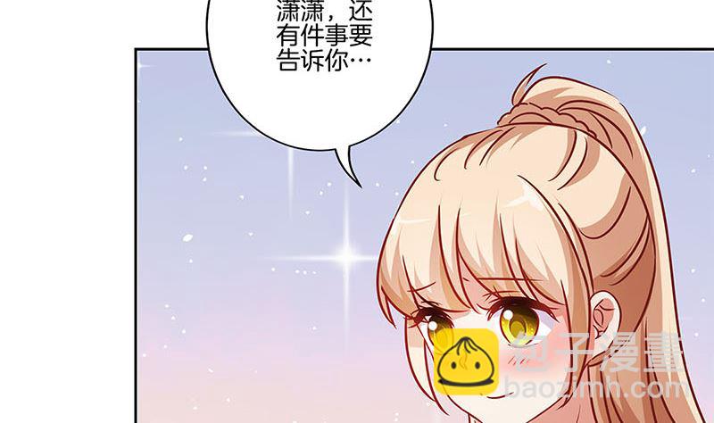 第201话 私密话题(1/2)-第216话