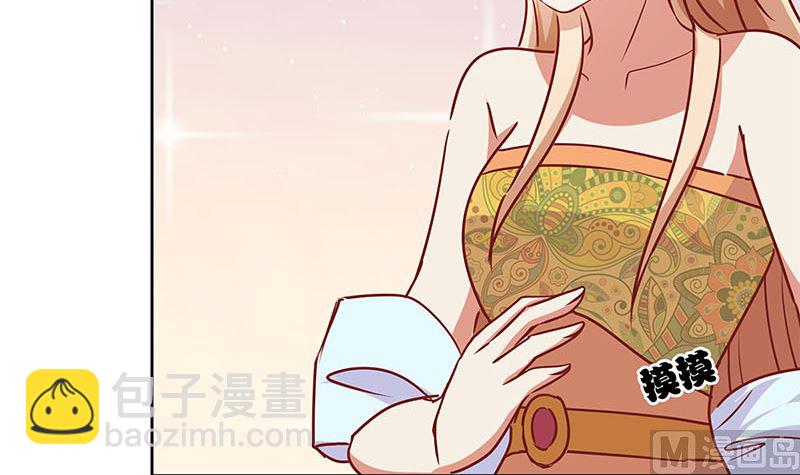 第201话 私密话题(1/2)-第216话