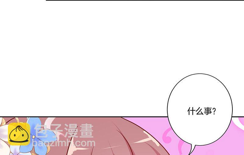 第201话 私密话题(1/2)-第216话