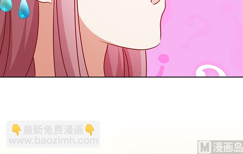 第201话 私密话题(1/2)-第216话