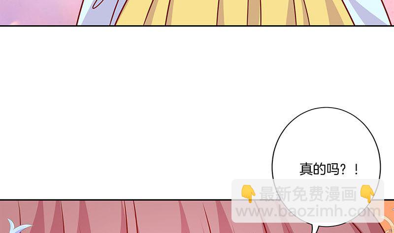 第201话 私密话题(1/2)-第216话