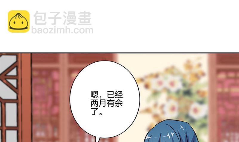 第201话 私密话题(1/2)-第216话