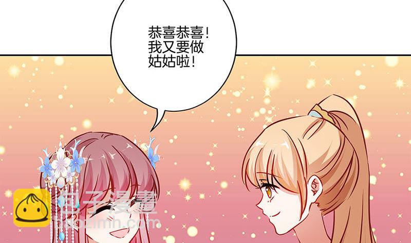 第201话 私密话题(1/2)-第216话