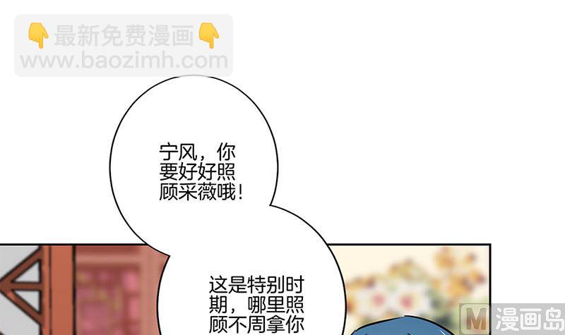 第201话 私密话题(1/2)-第216话