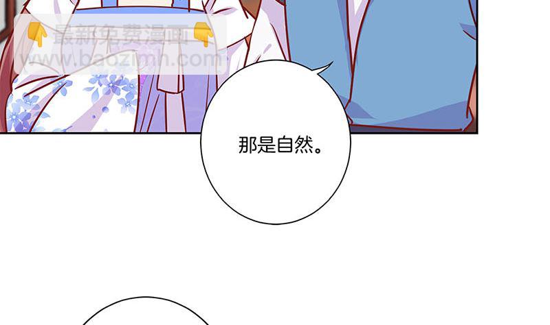 第201话 私密话题(1/2)-第216话