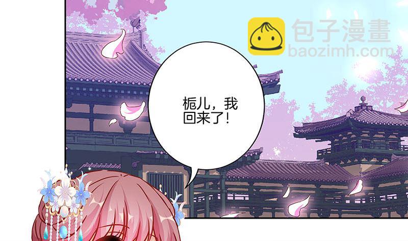 第201话 私密话题(1/2)-第216话