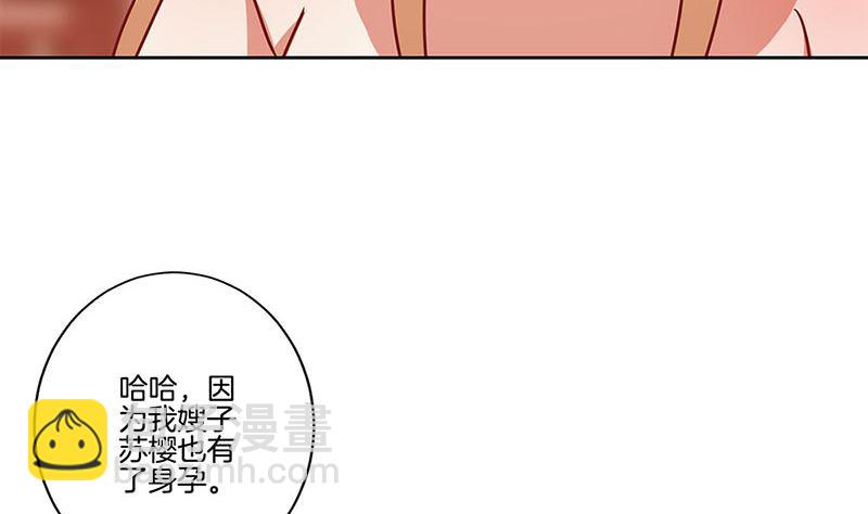 第201话 私密话题(1/2)-第216话