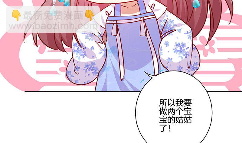 第201话 私密话题(1/2)-第216话