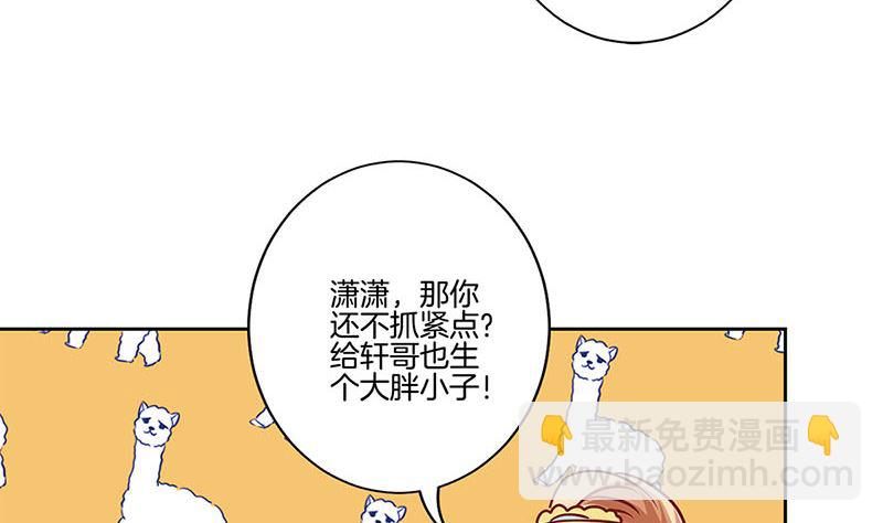第201话 私密话题(1/2)-第216话