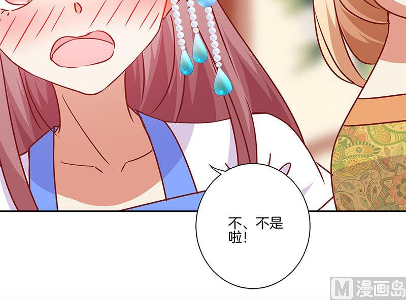 第201话 私密话题(1/2)-第216话
