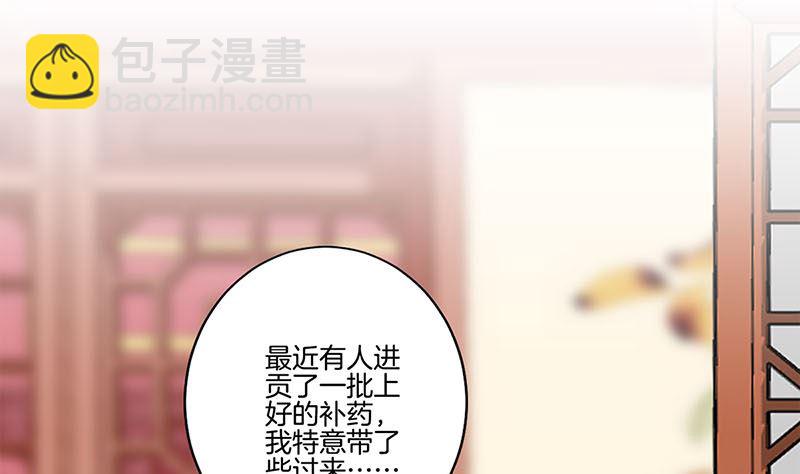 第201话 私密话题(1/2)-第216话