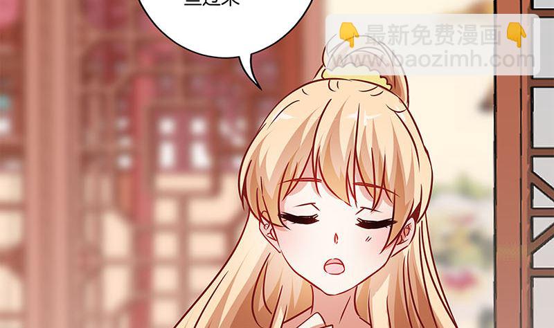 第201话 私密话题(1/2)-第216话