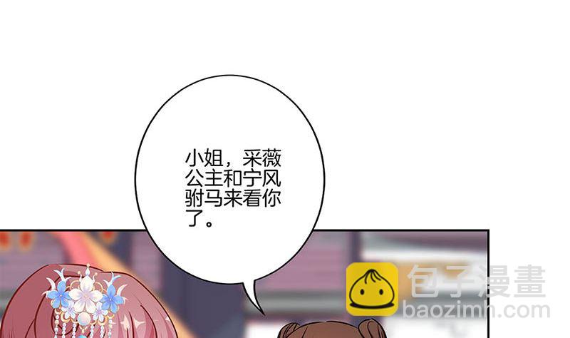 第201话 私密话题(1/2)-第216话
